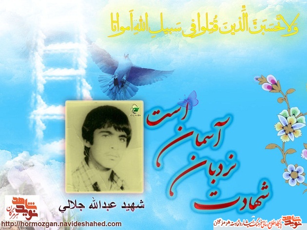 پوستر  دانش آموز بسیجی 
