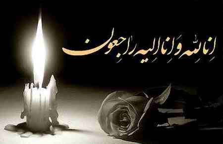 پدر معظم شهید محمود احمدی نسب شمیلی دارفانی را وداع نمود