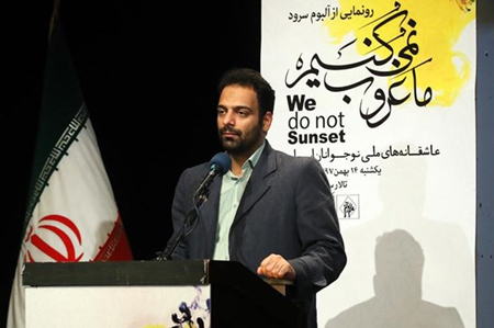 همایش «۴۰ سال موسیقی انقلاب اسلامی» برگزار می‌شود