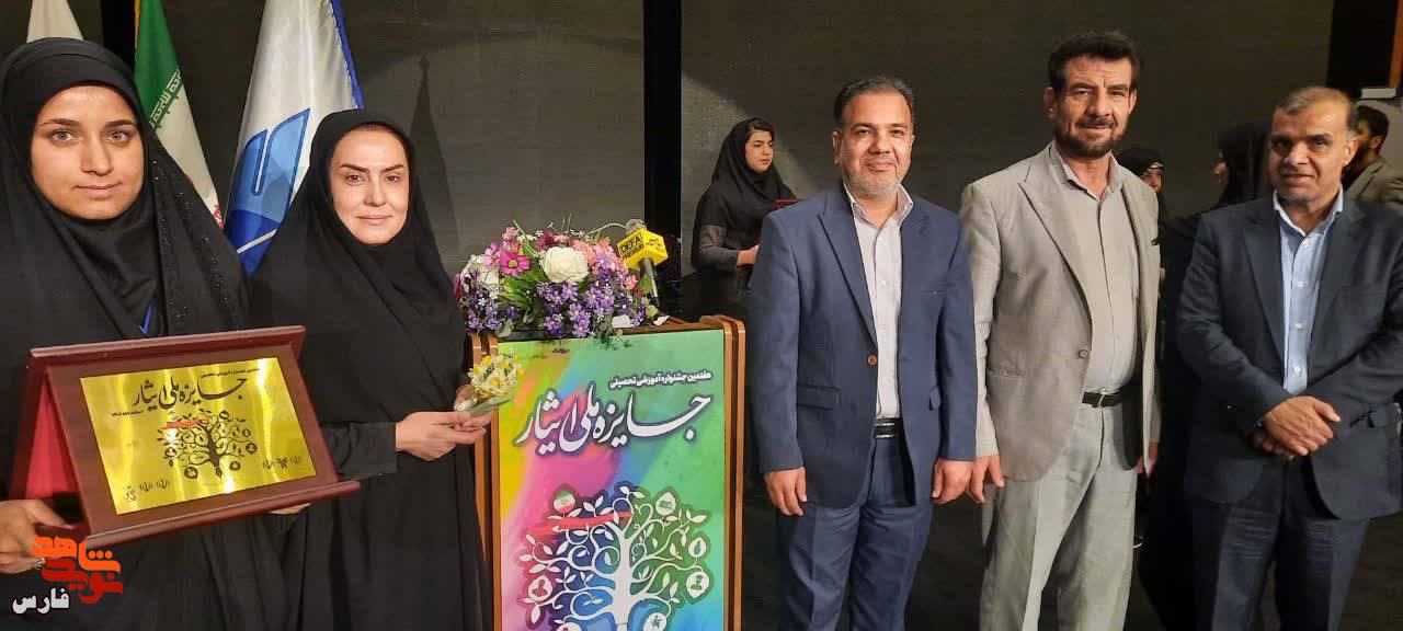تقدیر از 5 دانشجوی ممتاز فارس در هفتمین جشنواره آموزشی، تحصیلی «جایزه ملی ایثار»