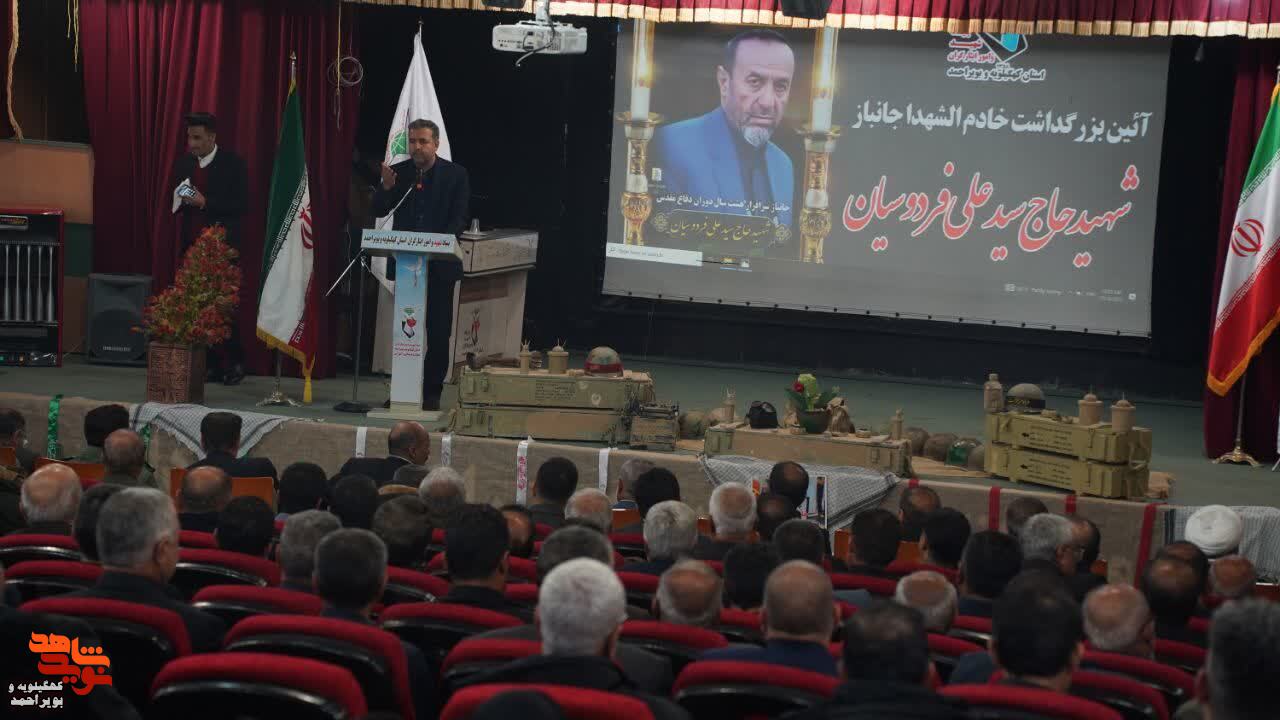 آیین بزرگداشت جانباز  شهید سید علی فردوسیان در یاسوج برگزار شد