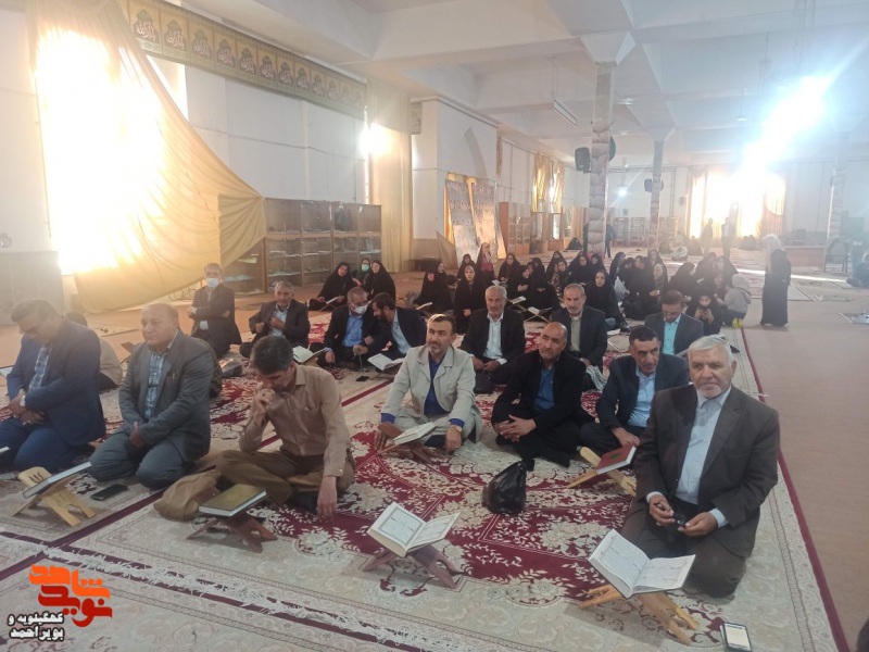 اختتامیه برنامه محفل انس با قران بمناسبت ماه رمضان  در گلزار شهدای یاسوج