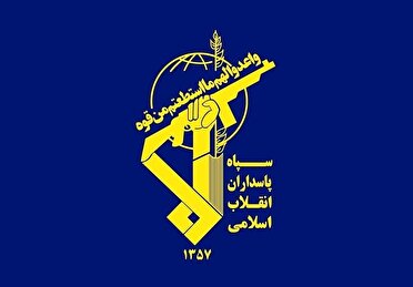 حرس الثورة في رسالة لقائد الثورة: الشعب العزيز ومجاهدو الإسلام هم سند لرجال الدولة