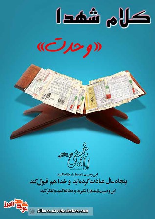 ویژه ‌نامه 