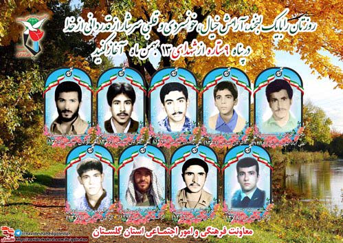 سیزدهم بهمن را مدیون نه شهید گلستانی هستیم سیزدهم بهمن را مدیون نه شهید گلستانی هستیم