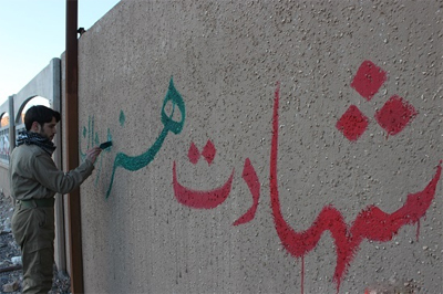 تولید مستند «رخ ماه» ویژه معرفی هنرمند شهید «ابوالفضل ماهرخ» تولید مستند «رخ ماه» ویژه معرفی هنرمند شهید «ابوالفضل ماهرخ»