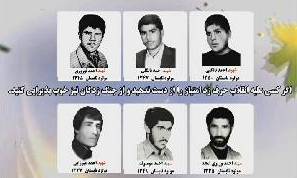 معرفی شهدای همدانی متولد فصل تابستان