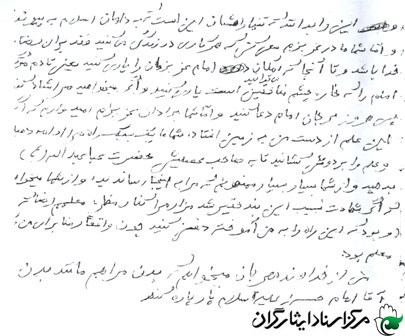 سیری در وصیت نامه شهید مصطفی ترابی سبزوار / تنها شفای درد من شهادت است