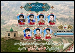 شانزدهم مهر را مدیون هفت شهید گلستانی هستیم شانزدهم مهر را مدیون هفت شهید گلستانی هستیم