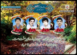 نوزدهم مهر را مدیون چهارشهید گلستانی هستیم نوزدهم مهر را مدیون چهارشهید گلستانی هستیم