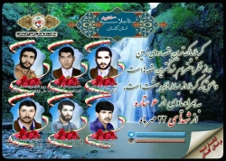 بیست ودو مهر را مدیون شش شهید گلستانی هستیم بیست ودو مهر را مدیون شش شهید گلستانی هستیم
