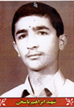 شهدای دانش آموز استان گیلان شهید ابراهیم پاسخی درگاه