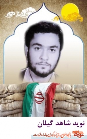 آخرین تصویر شهیدمحمد حبیبی پور/فرمانده گروهان خيبر و دانشجوی رشته پزشکی