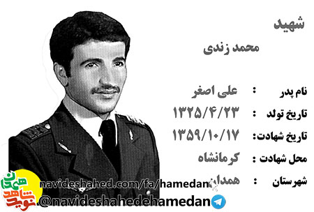 پدران و مادران شهدا، شما صاحب کمال و افتخارید پدران و مادران شهدا، شما صاحب کمال و افتخارید