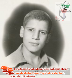 «شهید کاظم تاجیک»؛ در مقابل مشکلات «مقاوم» و «صبور» باشید... «شهید کاظم تاجیک»؛ در مقابل مشکلات «مقاوم» و «صبور» باشید...