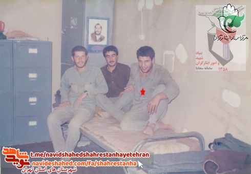 «شهید کاظم تاجیک»؛ در مقابل مشکلات «مقاوم» و «صبور» باشید... «شهید کاظم تاجیک»؛ در مقابل مشکلات «مقاوم» و «صبور» باشید...