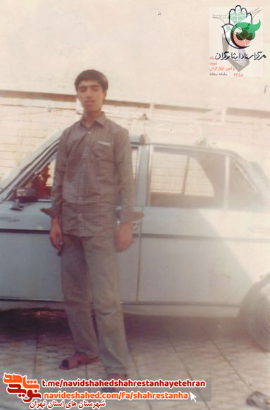 شهید یدالله نظری شهید یدالله نظری