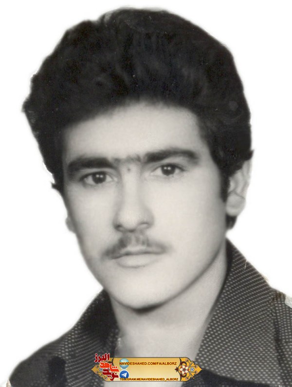 مختصری از زندگینامه شهيد حسين فدائي تيراني در سالروز شهادتش