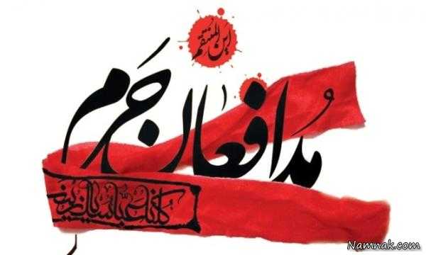 تولید سیر نمایشگاهی شهدای  دانشجوی مدافع حرم کل کشور با همکاری بنیاد شهید اصفهان