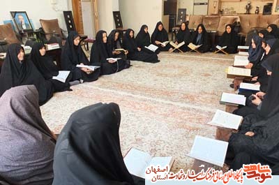 جلوه هایی از فعالیتهای قرآنی خانواده شاهد ایثارگر استان اصفهان در ماه مبارک رمضان 1396 جلوه هایی از فعالیتهای قرآنی خانواده شاهد ایثارگر استان اصفهان در ماه مبارک رمضان 1396
