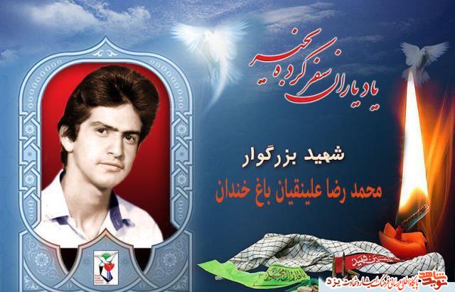 12 مردادماه مدیون 12 شهید یزدی هستیم 12 مردادماه مدیون 12 شهید یزدی هستیم