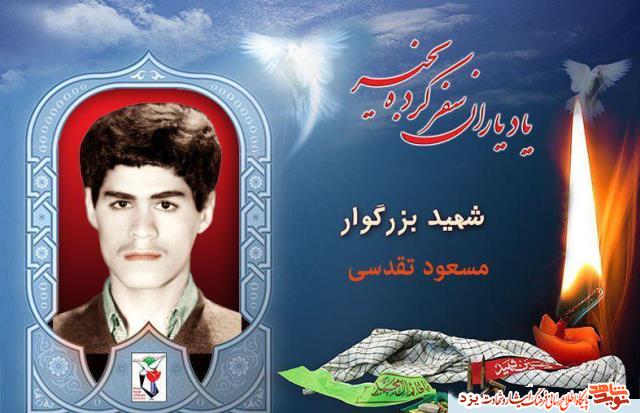 12 مردادماه مدیون 12 شهید یزدی هستیم 12 مردادماه مدیون 12 شهید یزدی هستیم