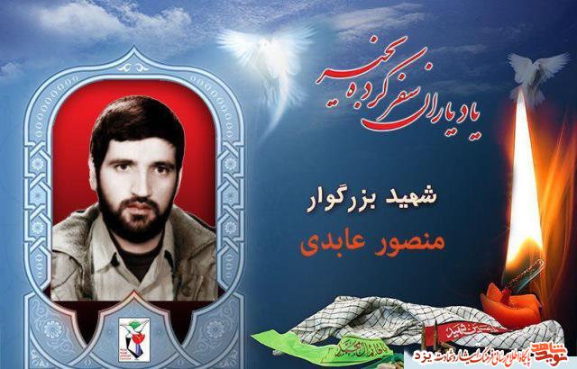 12 مردادماه مدیون 12 شهید یزدی هستیم 12 مردادماه مدیون 12 شهید یزدی هستیم