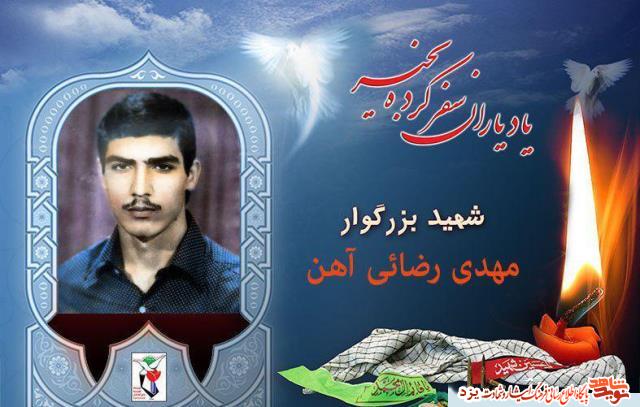 12 مردادماه مدیون 12 شهید یزدی هستیم 12 مردادماه مدیون 12 شهید یزدی هستیم