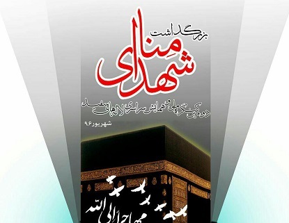 دومین کنگره ملی «لالههای سپید» در تالار اندیشه حوزه هنری برگزار میشود دومین کنگره ملی «لالههای سپید» در تالار اندیشه حوزه هنری برگزار میشود