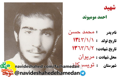 خدایا به مهدیت بگو که لشگر عظیم اسلام برای یاریت در انتظار توست خدایا به مهدیت بگو که لشگر عظیم اسلام برای یاریت در انتظار توست