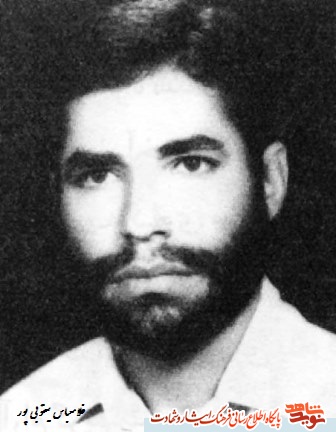 دیداری دوباره با 24شهید کارمند پاکدشت دیداری دوباره با 24شهید کارمند پاکدشت