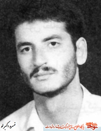 دیداری دوباره با 24شهید کارمند پاکدشت دیداری دوباره با 24شهید کارمند پاکدشت