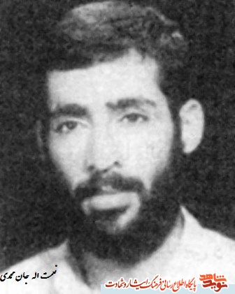دیداری دوباره با 24شهید کارمند پاکدشت دیداری دوباره با 24شهید کارمند پاکدشت