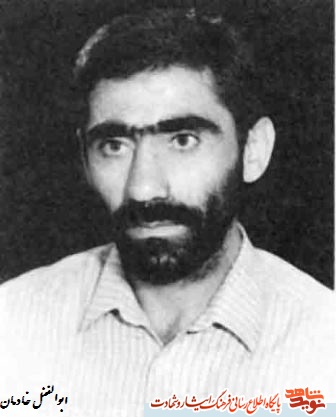 دیداری دوباره با 24شهید کارمند پاکدشت دیداری دوباره با 24شهید کارمند پاکدشت