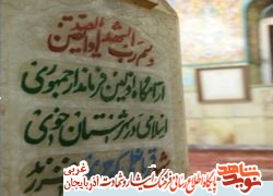 معلمی که نخستین فرماندار شهید کشور شد؛ شهید قربانعلی کوچری معلمی که نخستین فرماندار شهید کشور شد؛ شهید قربانعلی کوچری