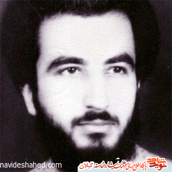 مكتب ما مكتب ارزش است/ گزیده ای از وصایای شهدای کارمند استان گیلان با مناسبت هفته دولت مكتب ما مكتب ارزش است/ گزیده ای از وصایای شهدای کارمند استان گیلان با مناسبت هفته دولت