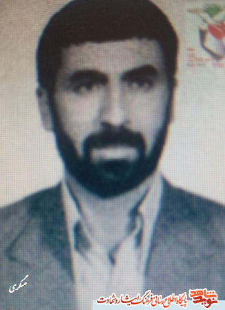 همراه با  13 شهید شهرستان چهاردانگه