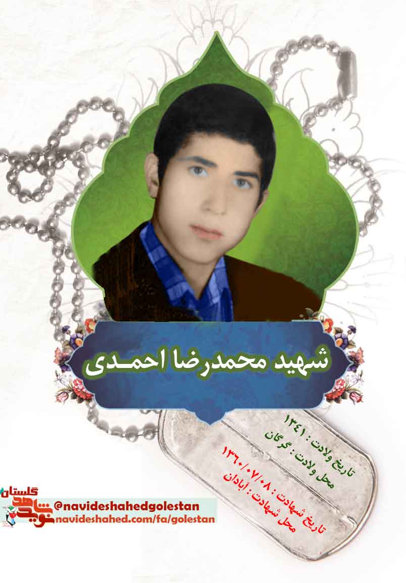 ببب ببب