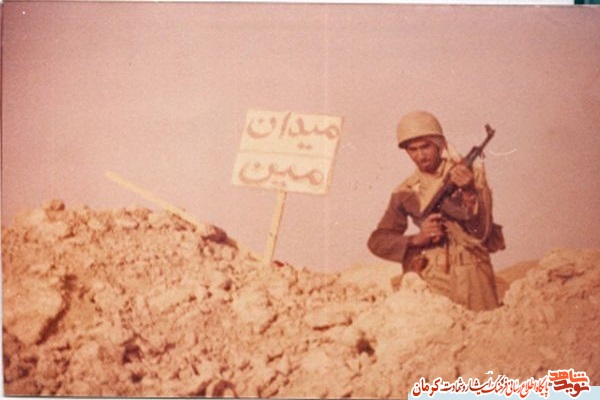 مناجات عارفانه شهید محمود میرزایی حمیدابادی مناجات عارفانه شهید محمود میرزایی حمیدابادی