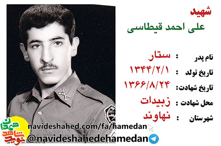 خدايا تو را در حالى صدا مى زنم که جز تو فريادرسى ندارم خدايا تو را در حالى صدا مى زنم که جز تو فريادرسى ندارم