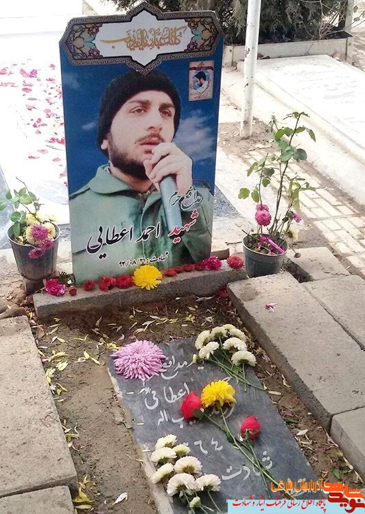 تصاویر ناب از شهید مدافع حرم احمد اعطایی تصاویر ناب از شهید مدافع حرم احمد اعطایی