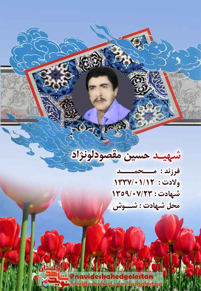 یی یی