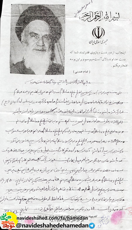 وصیتنامه دانش آموز 15 ساله شهید اصغر سلطانی وصیتنامه دانش آموز 15 ساله شهید اصغر سلطانی