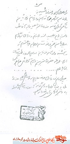 برایم دعا کنید خداوند مرا قبول کند برایم دعا کنید خداوند مرا قبول کند