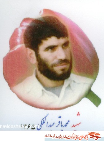 در مرگ من مثل کوه استوار باشید و با این مقاومت مشت محکمی بر دهان دشمنان اسلام بزنید در مرگ من مثل کوه استوار باشید و با این مقاومت مشت محکمی بر دهان دشمنان اسلام بزنید