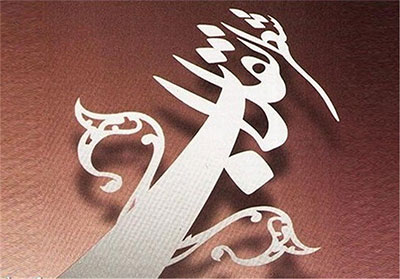 مناسبات بینامتنی شعر انقلاب با قرآن کریم و تجلّی آن در اشعار طاهره صفّارزاده مناسبات بینامتنی شعر انقلاب با قرآن کریم و تجلّی آن در اشعار طاهره صفّارزاده