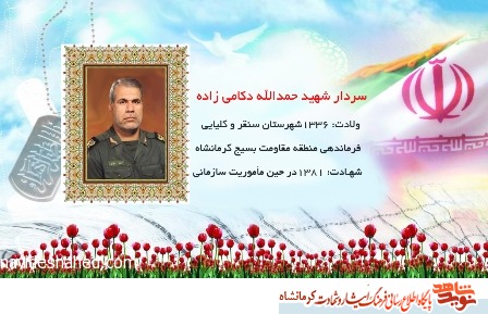 طالوت در اسارت - خاطرات شهید حاج حمدالله دکامی به روایت حاج محمد علی حدادی طالوت در اسارت - خاطرات شهید حاج حمدالله دکامی به روایت حاج محمد علی حدادی