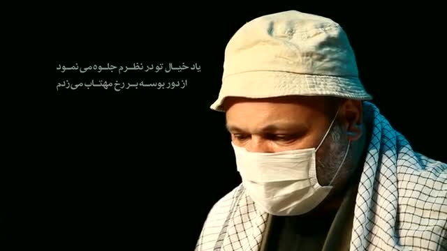 «وقتی مهتاب گم شد» روایت یک عمر عاشقی است «وقتی مهتاب گم شد» روایت یک عمر عاشقی است
