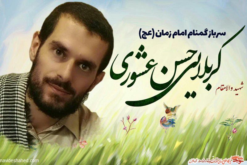 خنده اَت طرح لطیفیست که دیدن دارد خنده اَت طرح لطیفیست که دیدن دارد