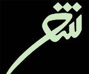شعرهایم پشت خاکریز ارزشهای دیروز قیچی شدهاند از هرسوی / کلمههایم یک به یک شهید میشوند شعرهایم پشت خاکریز ارزشهای دیروز قیچی شدهاند از هرسوی / کلمههایم یک به یک شهید میشوند